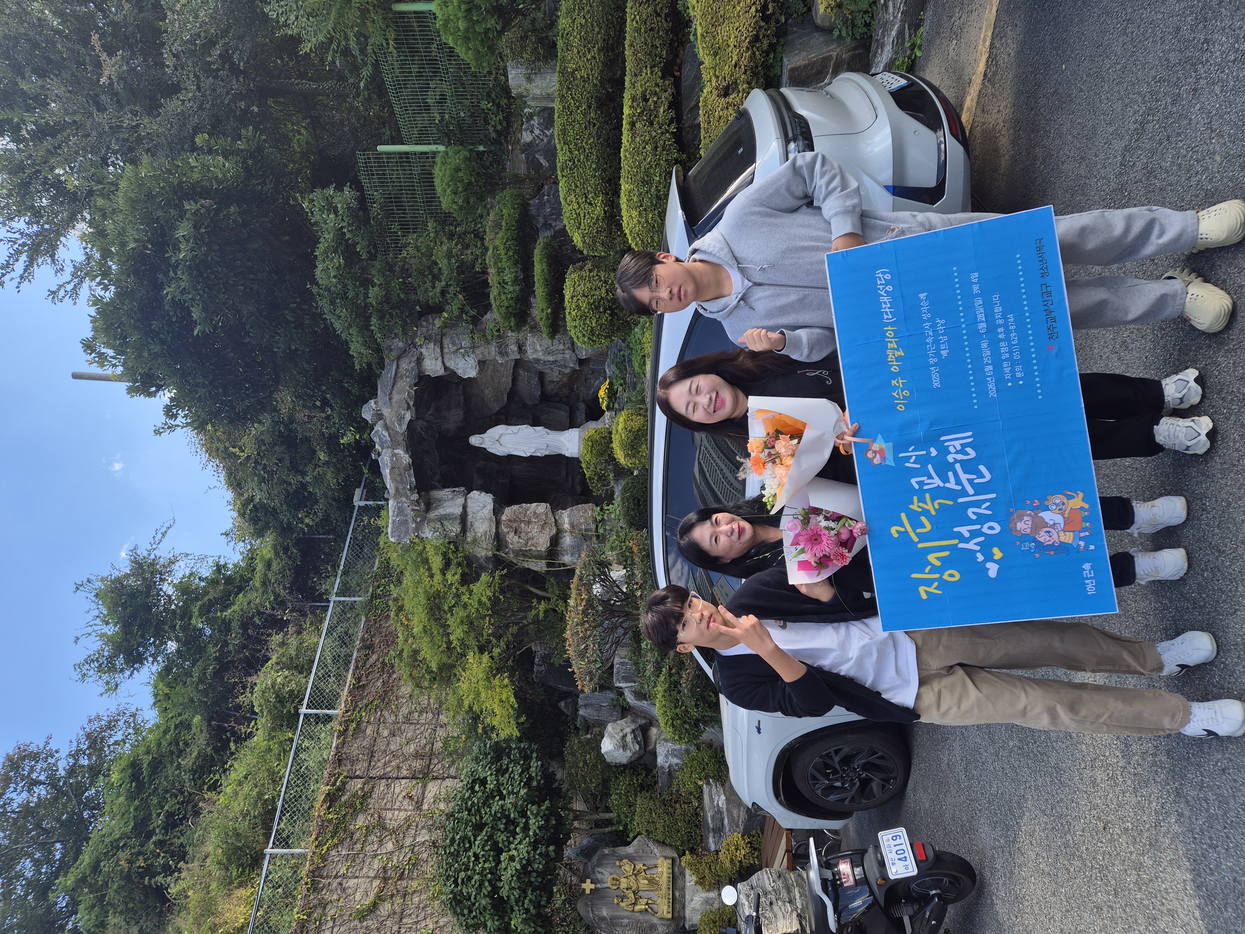 251102 교사 근속상 시상 (5).jpg