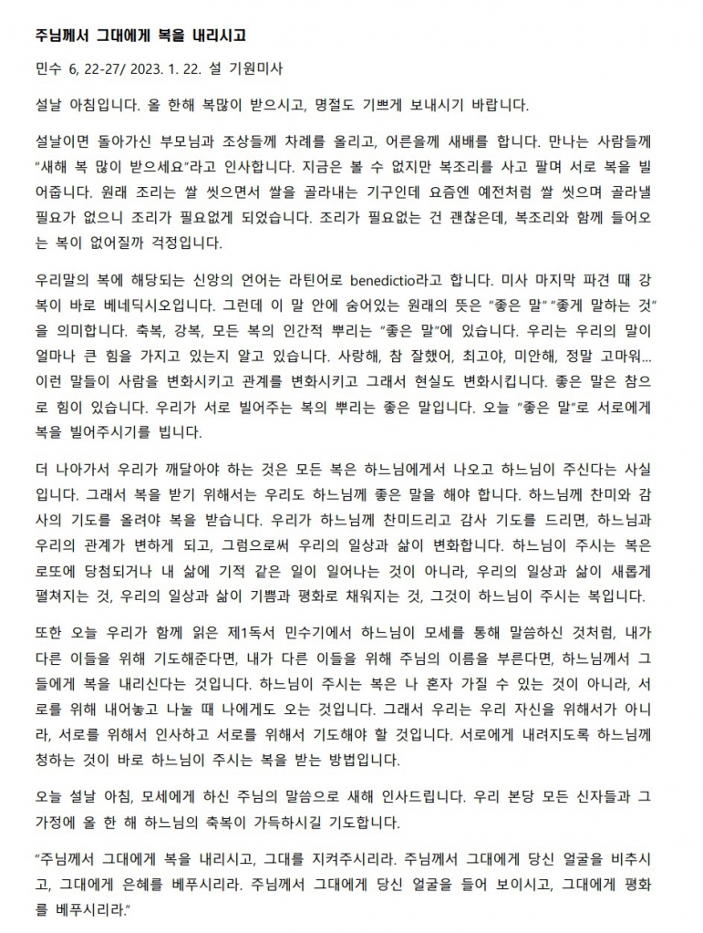 웹 캡처_21-1-2023_185437_.jpeg