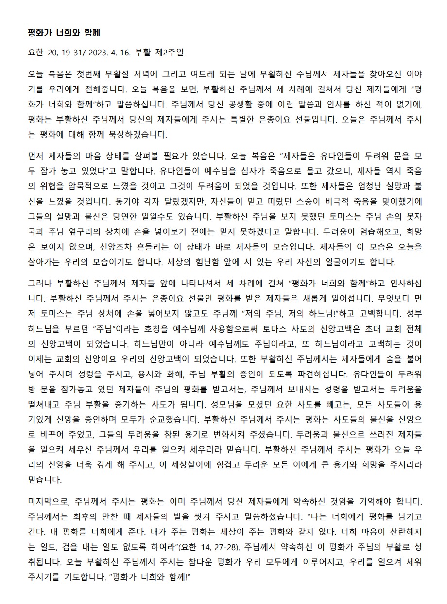 웹 캡처_15-4-2023_164540_.jpeg