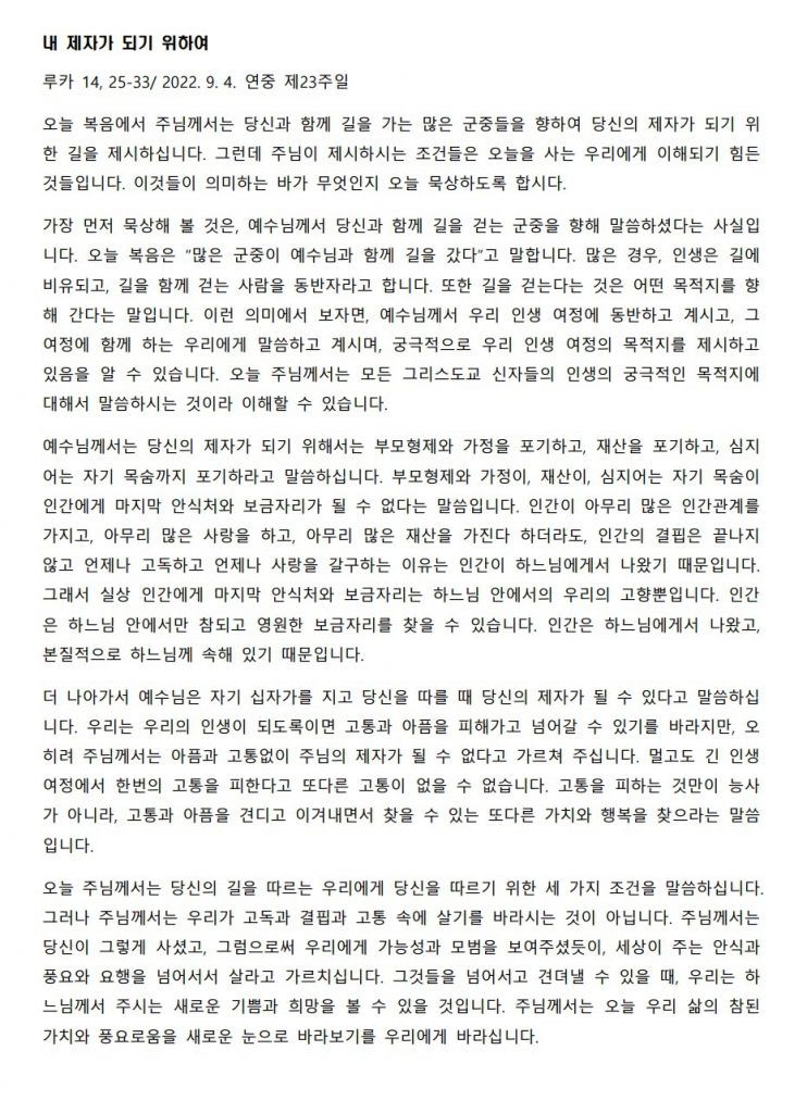 웹 캡처_4-9-2022_201124_.jpeg