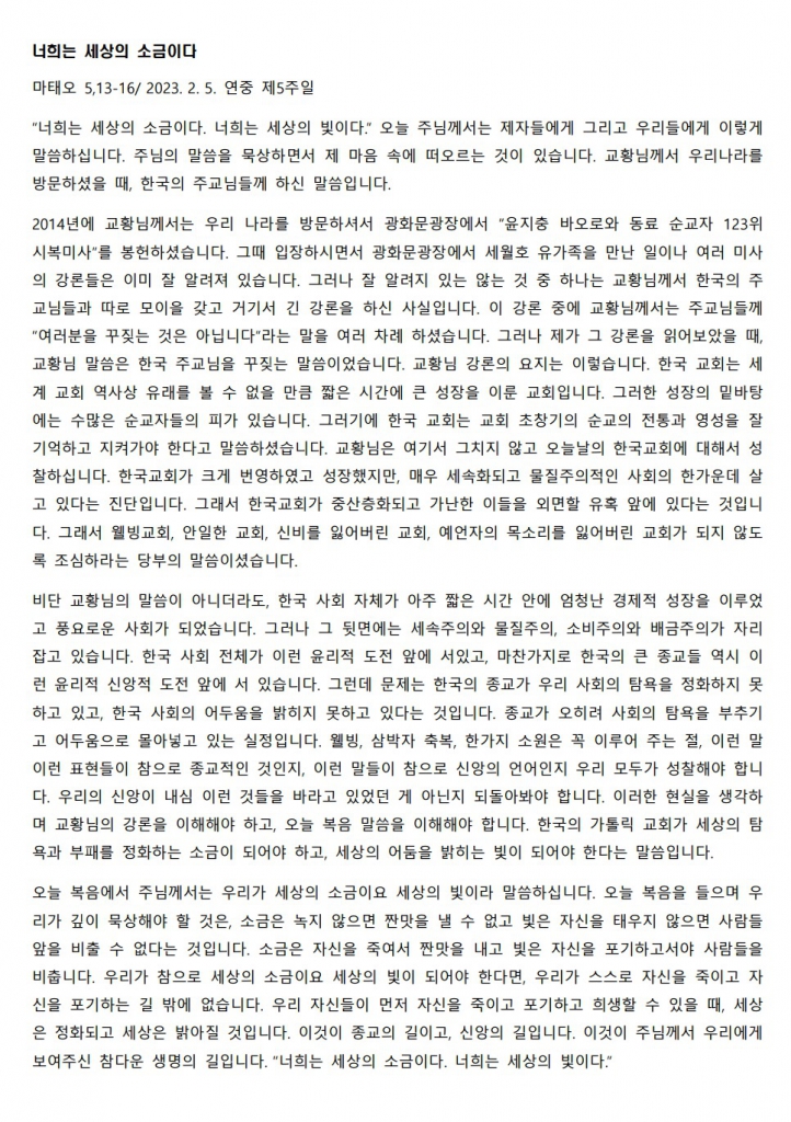 웹 캡처_5-2-2023_184644_.jpeg