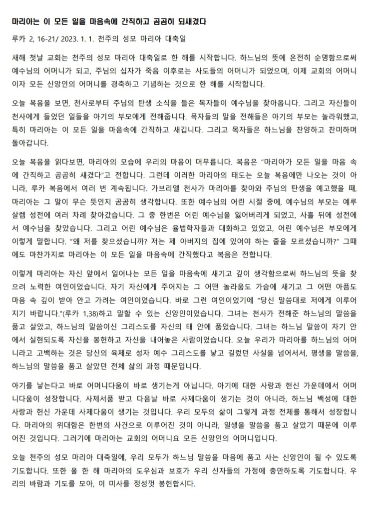 웹 캡처_1-1-2023_205629_.jpeg