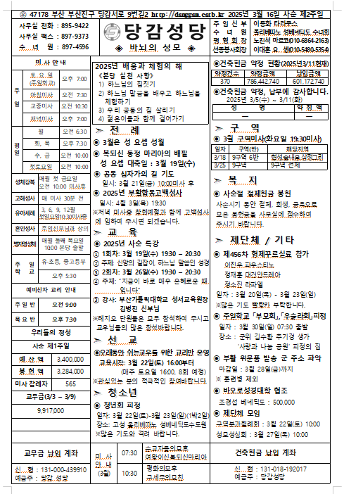 스크린샷 2025-03-12 120352.png