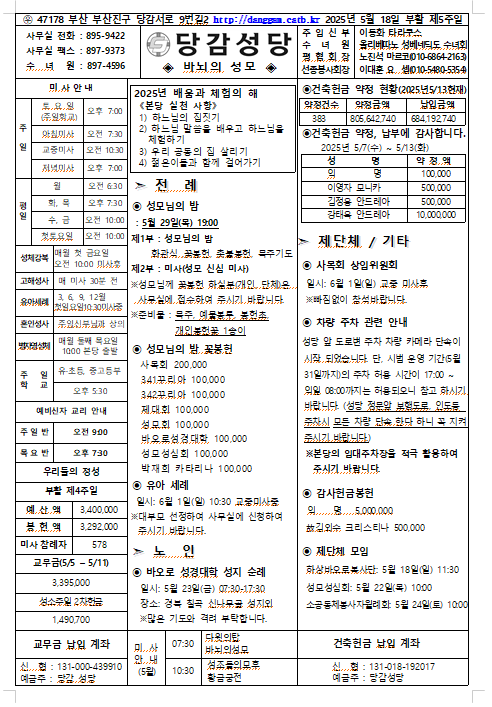 스크린샷 2025-05-14 093800.png