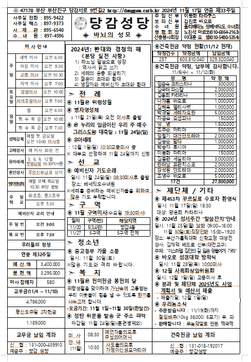 스크린샷 2024-11-13 115240.png