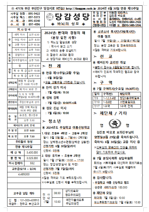 스크린샷 2024-06-26 095333.png