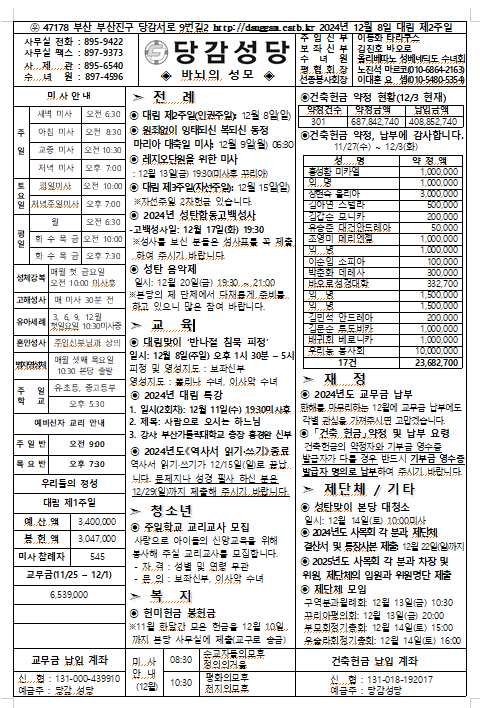 스크린샷 2024-12-04 114758.png