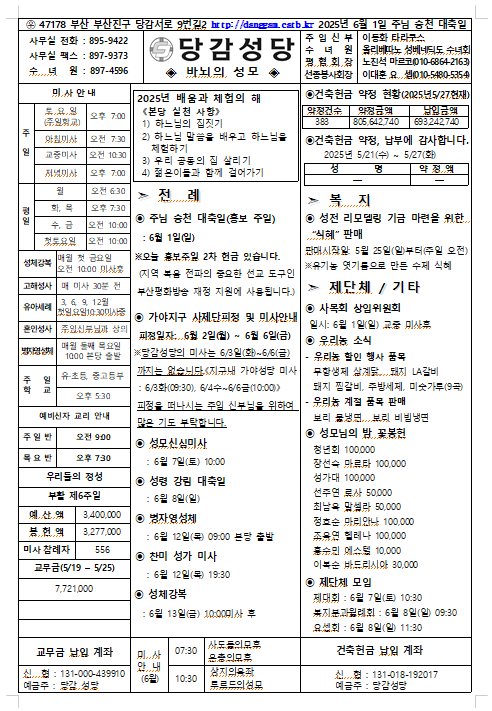 스크린샷 2025-05-28 114054.png