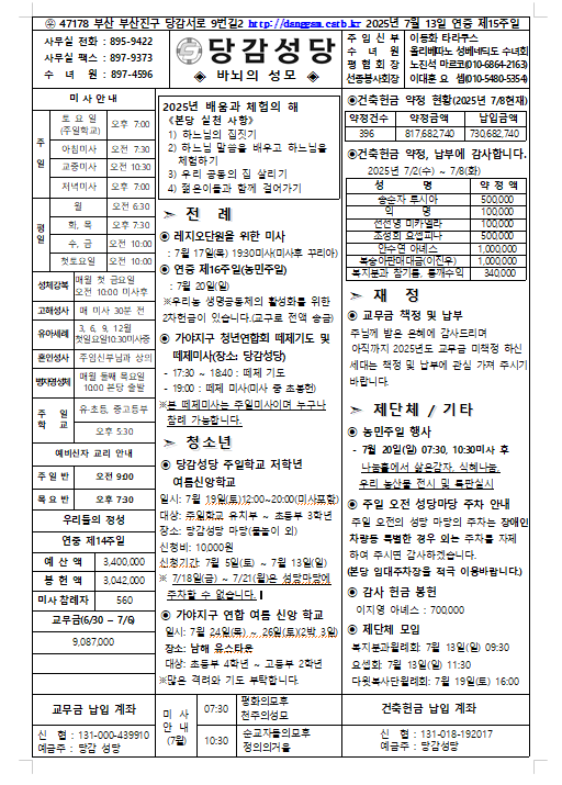스크린샷 2025-07-09 114618.png