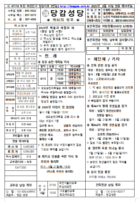 스크린샷 2025-08-06 110301.png