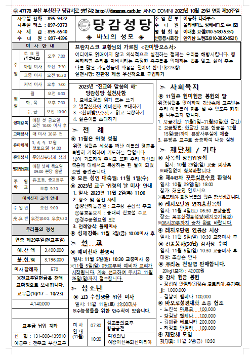 스크린샷 2023-10-25 105613.png