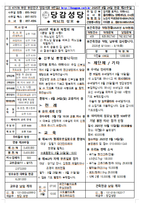 스크린샷 2025-08-20 115501.png