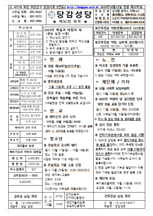 스크린샷 2025-10-06 122909.png