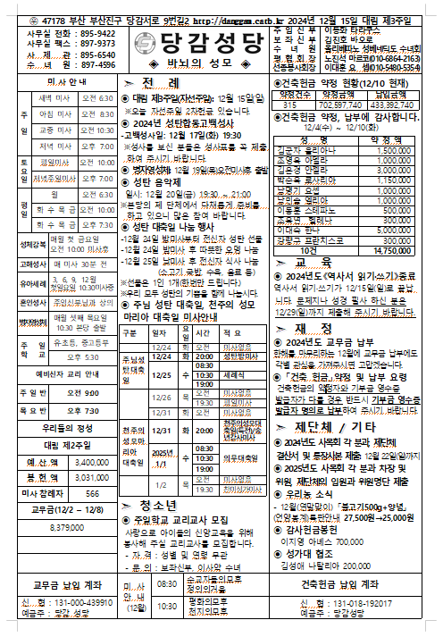 스크린샷 2024-12-11 113232.png