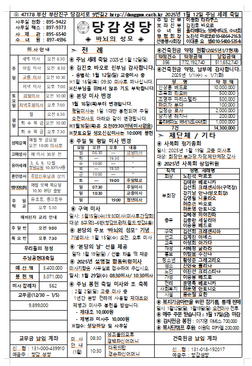 스크린샷 2025-01-08 140100.png