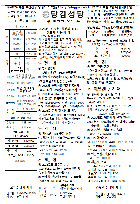 스크린샷 2025-12-03 103234.png
