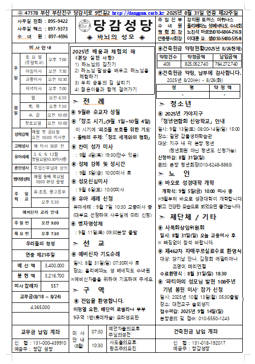 스크린샷 2025-08-27 095250.png