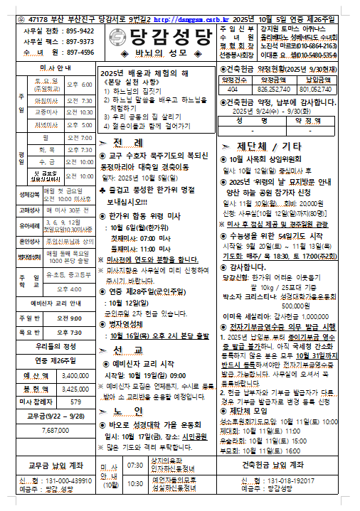 스크린샷 2025-10-01 121400.png