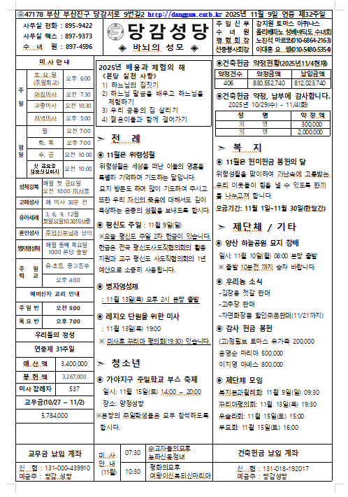 스크린샷 2025-11-05 122323.png