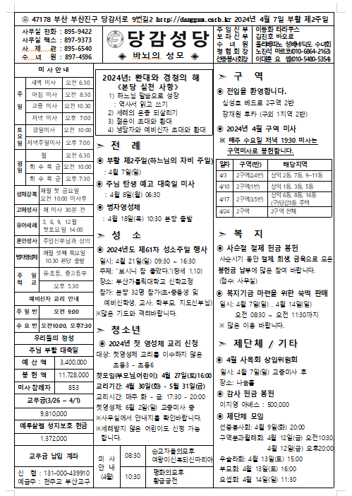 스크린샷 2024-04-03 123006.png