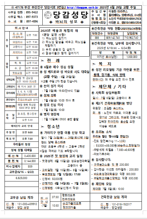 스크린샷 2025-06-25 110954.png