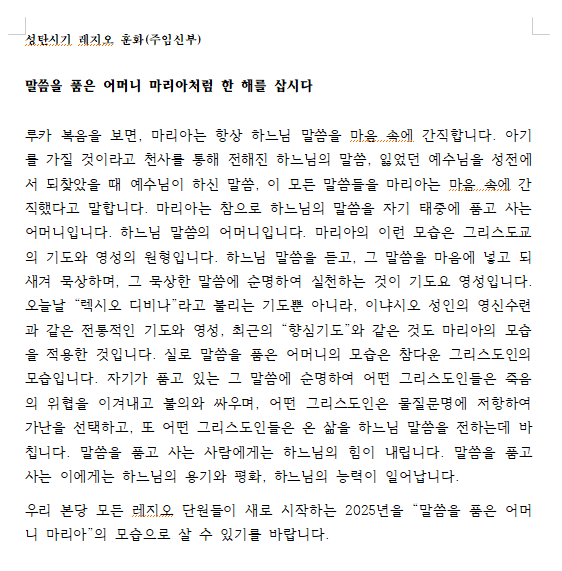 스크린샷 2024-12-28 164530.png