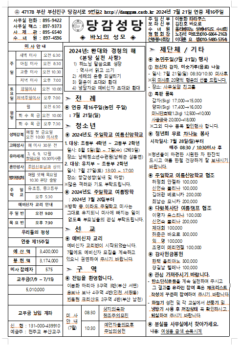 스크린샷 2024-07-16 185204.png