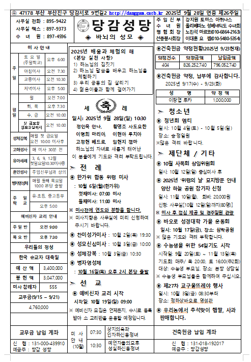 스크린샷 2025-09-24 120552.png