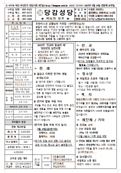 스크린샷 2023-09-20 113444.png