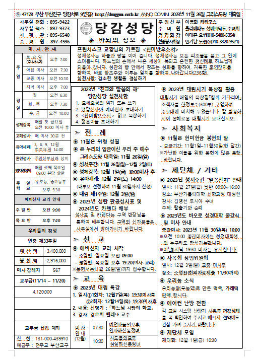 스크린샷 2023-11-22 094916.png