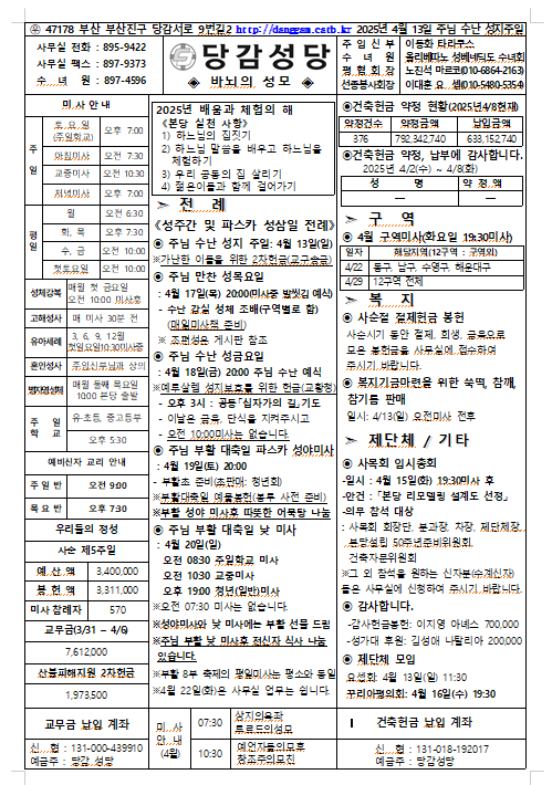 스크린샷 2025-04-09 125642.png