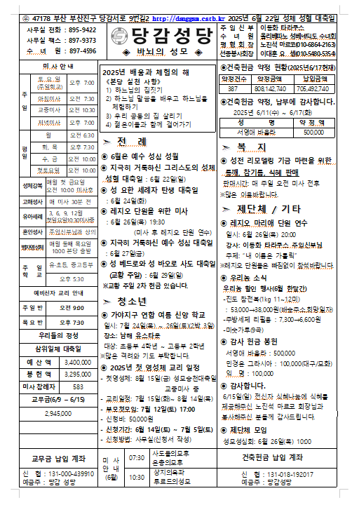 스크린샷 2025-06-18 123337.png