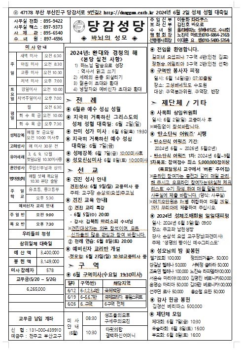 스크린샷 2024-05-29 094417.png