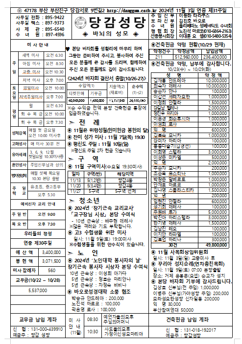 스크린샷 2024-10-30 124833.png