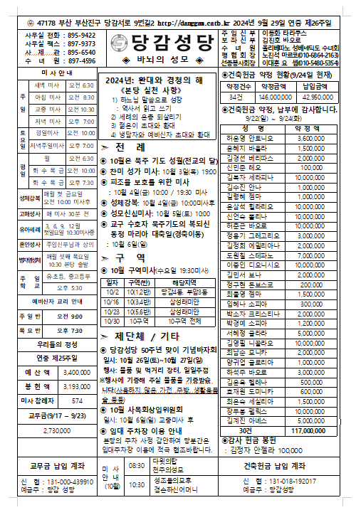 스크린샷 2024-09-25 121252.png