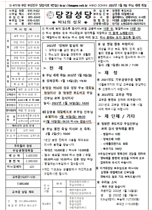 202201월9일.png
