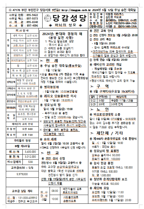 스크린샷 2024-05-08 101521.png