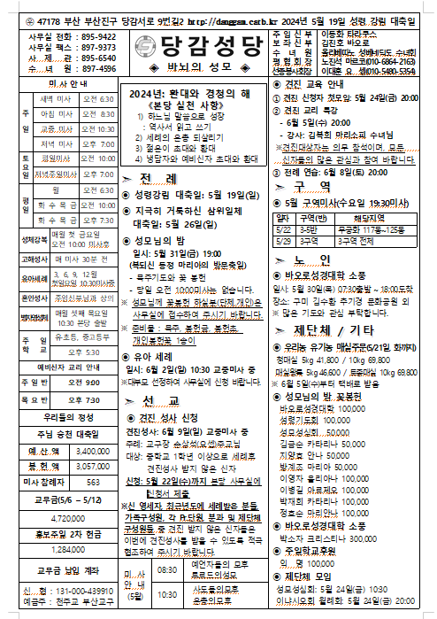 스크린샷 2024-05-14 204531.png