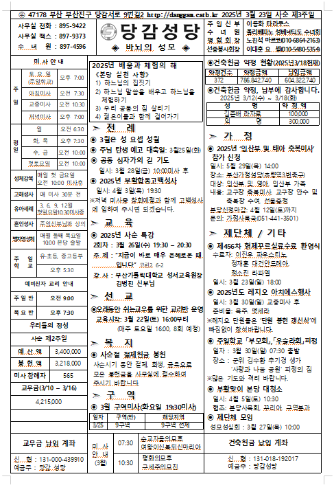 스크린샷 2025-03-19 143413.png