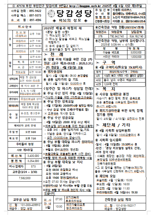 스크린샷 2025-04-02 120715.png