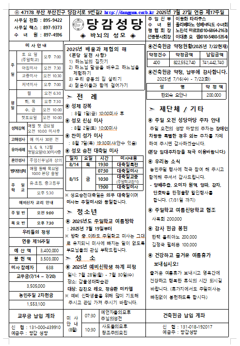 스크린샷 2025-07-23 112115.png