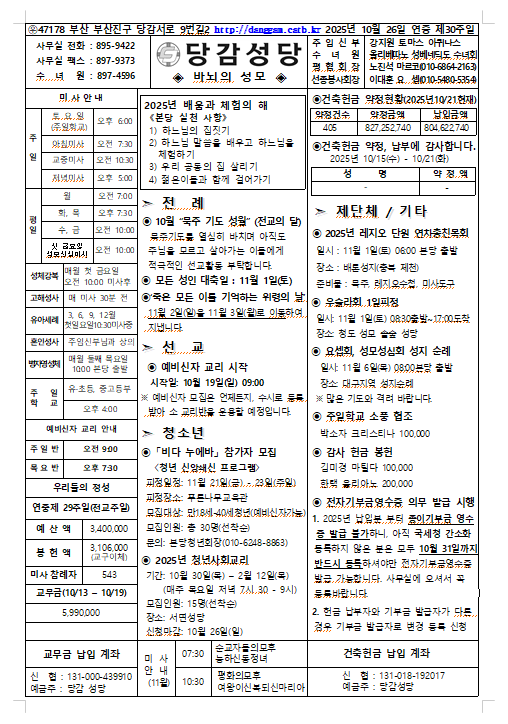 스크린샷 2025-10-22 134114.png