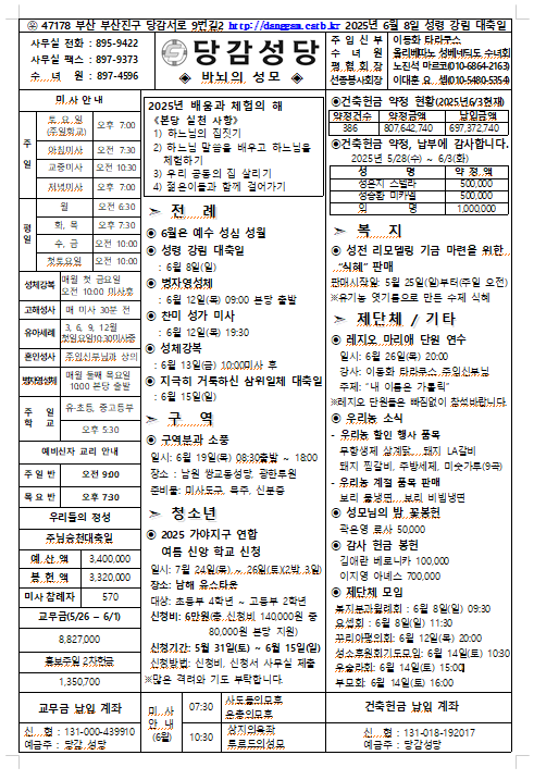 스크린샷 2025-06-04 124547.png