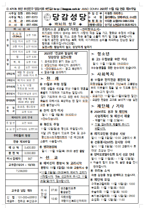 스크린샷 2023-11-01 142923.png