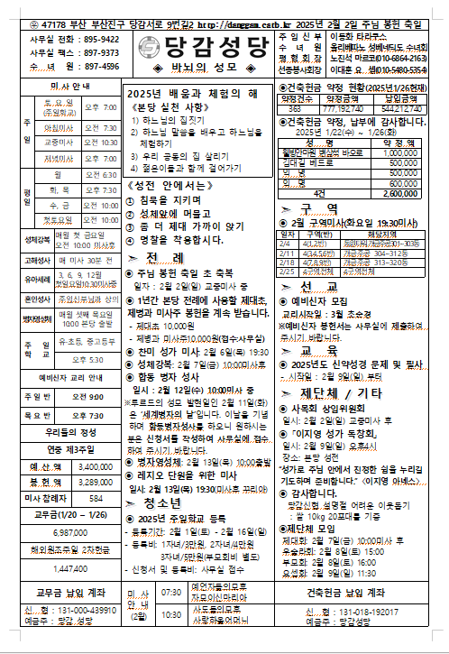 스크린샷 2025-01-26 214318.png