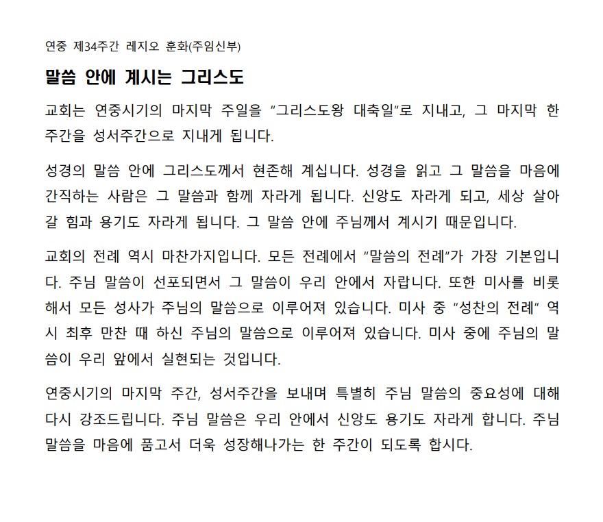 웹 캡처_21-11-2022_173512_.jpeg