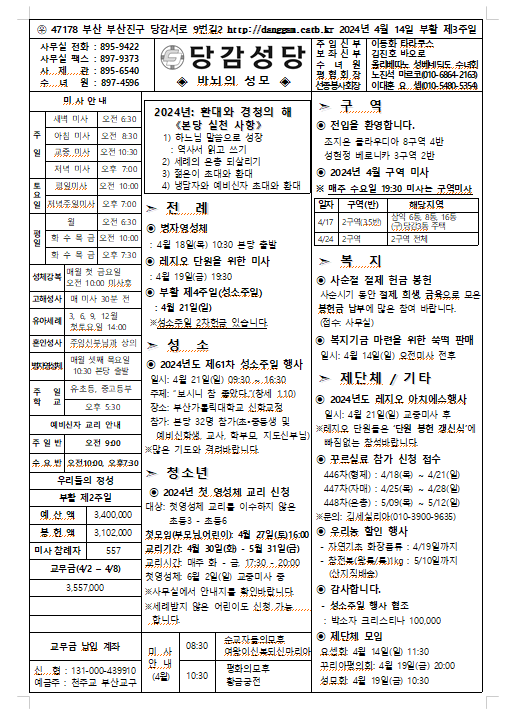 스크린샷 2024-04-10 101414.png