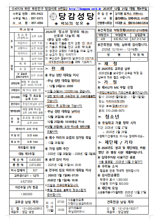 스크린샷 2025-12-17 124531.png