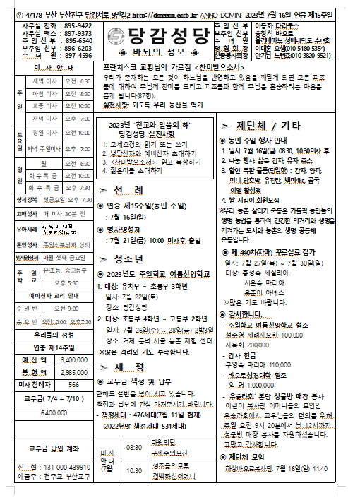 스크린샷 2023-07-12 095549.png