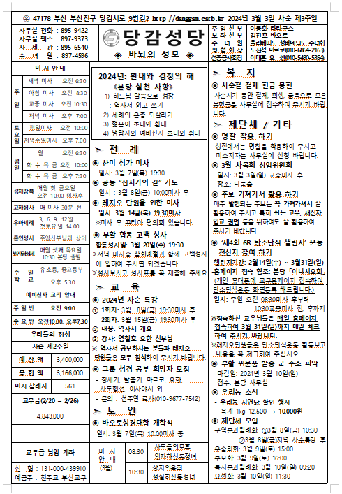 스크린샷 2024-02-28 090731.png